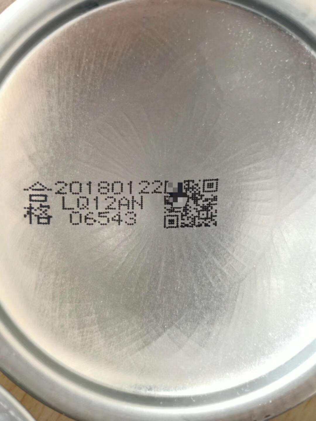 激光噴印效果-湖南噴碼機(jī)