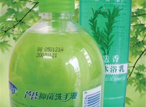 湖南日化產(chǎn)品-湖南噴碼機