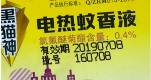 株洲入冬后，噴碼機日常保養(yǎng)應(yīng)注意哪幾點？